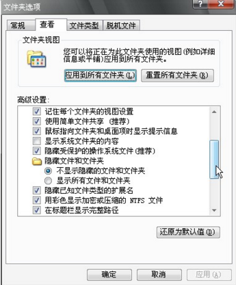 虚拟光驱怎么使用