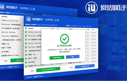 爱思助手怎么备份SHSH 爱思助手备份shsh教程