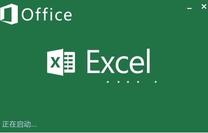 Excel密码保护如何解除 Excel密码保护解除教程