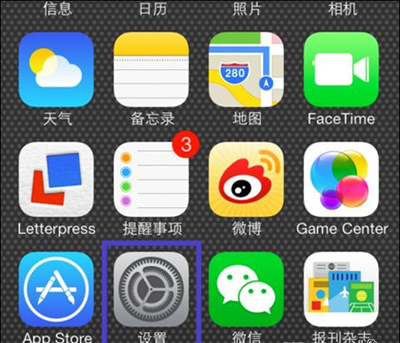 iPhone5s指纹识别怎么设置 指纹识别设置方法