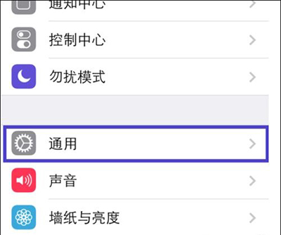 iPhone5s指纹识别怎么设置 指纹识别设置方法