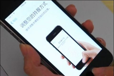 iPhone5s指纹识别怎么设置 指纹识别设置方法