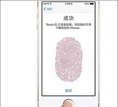 iPhone5s指纹识别怎么设置 指纹识别设置方法