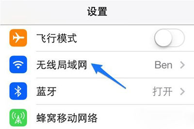 Cydia打不开怎么办 Cydia打不开解决办法