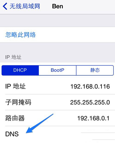 Cydia打不开怎么办 Cydia打不开解决办法