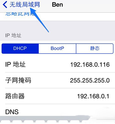 Cydia打不开怎么办 Cydia打不开解决办法