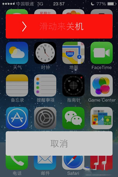 Cydia打不开怎么办 Cydia打不开解决办法