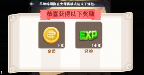大富翁9