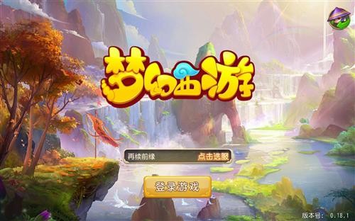 梦幻西游个人竞技场攻略 个人竞技场玩法介绍