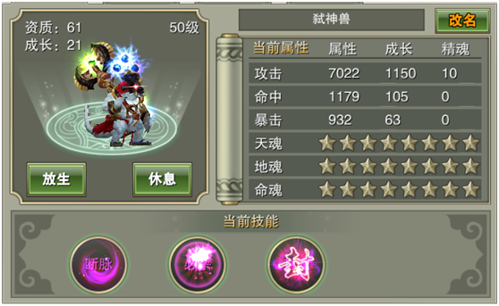 苍穹绝仙
