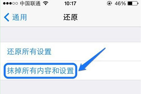 iPhone6 Plus重置教程 iPhone6 plus重置效果