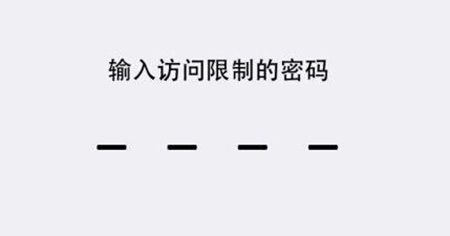 iPhone6 Plus重置教程 iPhone6 plus重置效果