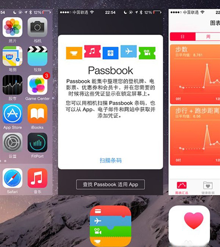 iPhone6死机怎么办 iPhone6死机解决办法