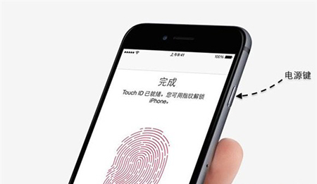 iPhone6死机怎么办 iPhone6死机解决办法