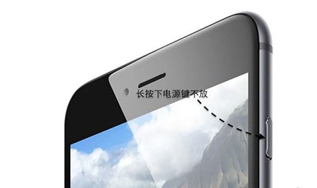 iPhone6死机怎么办 iPhone6死机解决办法