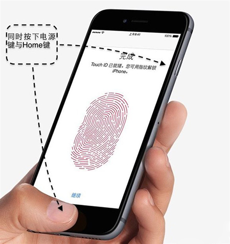 iPhone6死机怎么办 iPhone6死机解决办法