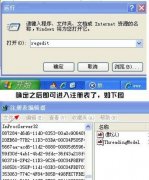 软件注册表在哪 该如何打开注册表编辑器