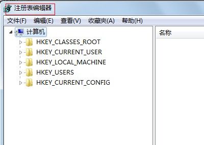 软件注册表在哪 该如何打开注册表编辑器