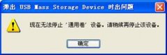 Unlocker是怎样的一款软件 unlocker又该怎么用