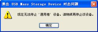 Unlocker是怎样的一款软件 unlocker又该怎么用