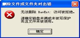 Unlocker是怎样的一款软件 unlocker又该怎么用