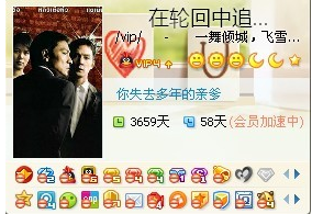 qq迷你资料卡隐藏教程