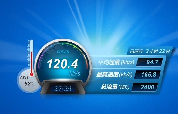 限制别人网速教程 路由器怎么限制别人网速