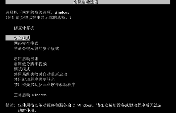 oxc0000135失败怎么解决 oxc0000135失败解决方法
