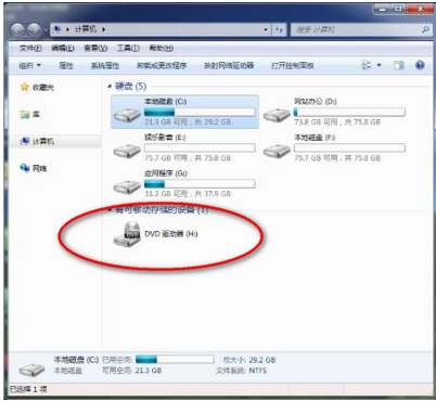 光盘刻录大师使用