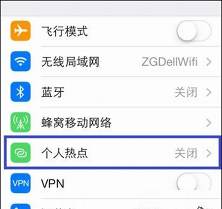 iPhone6怎么借助电脑上网 连接USB上网