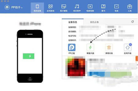 iPhone6微信闪退怎么办 微信解决方法