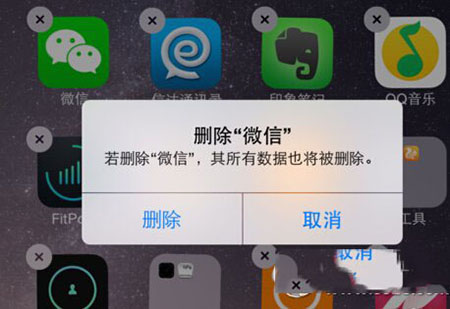 iPhone6微信闪退怎么办 微信解决方法