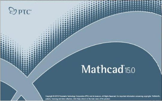 PTC工程计算软件(Mathcad)