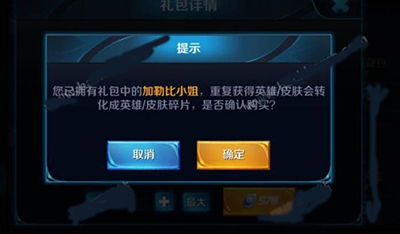 王者荣耀