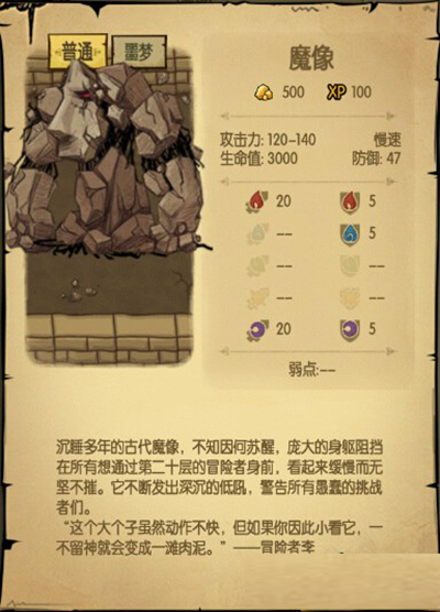 王者荣耀新版本虞姬