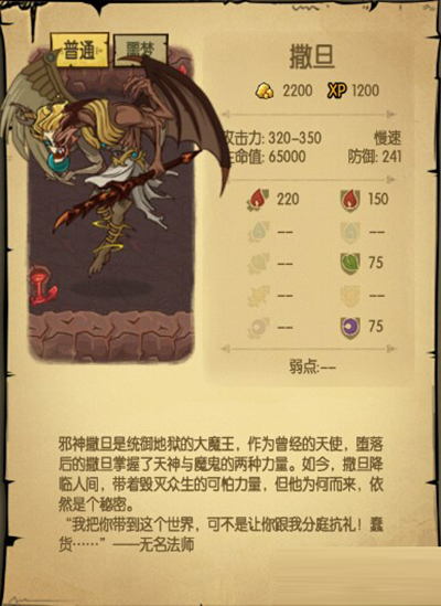 王者荣耀新版本虞姬