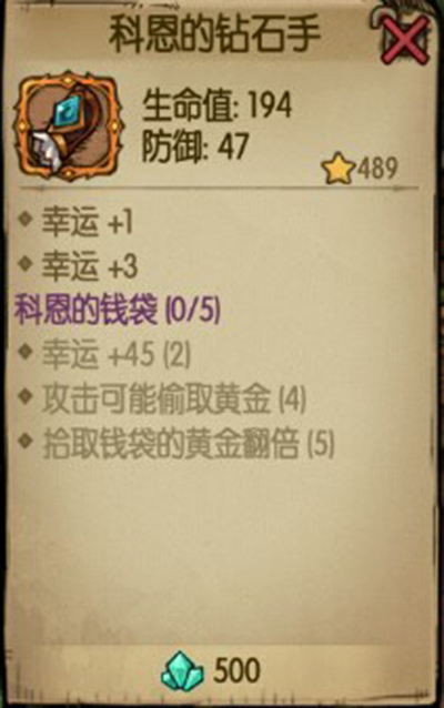 贪婪洞窟