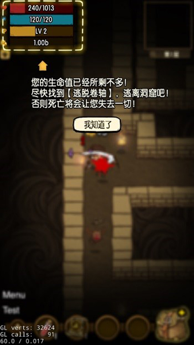 贪婪洞窟