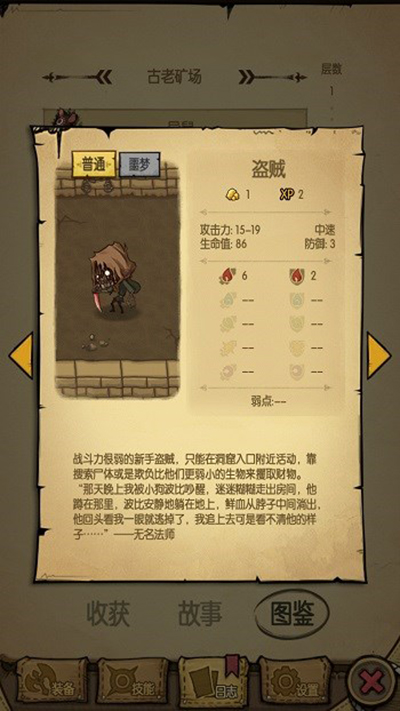 贪婪洞窟