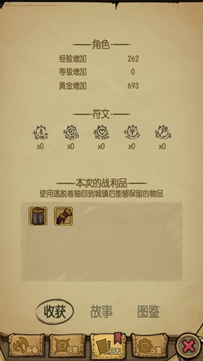 贪婪洞窟