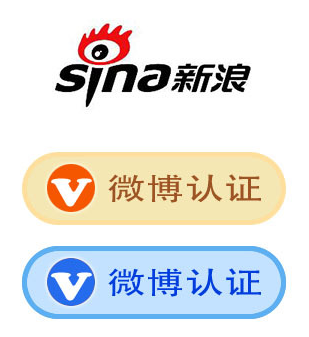 微博实名认证教程