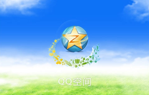 QQ空间特别关心怎么取消 QQ空间特别关心取消教程