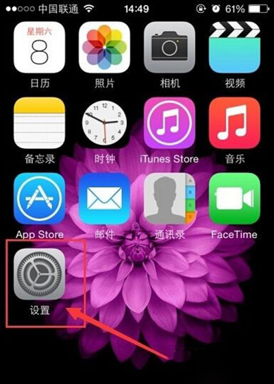 iPhone怎么发彩信 iPhone彩信发送不成功怎么办