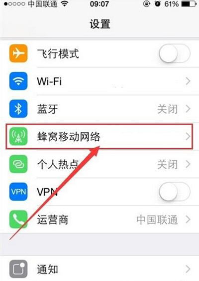 iPhone怎么发彩信 iPhone彩信发送不成功怎么办