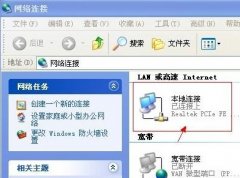 网络连接的图标不见了怎么办  找回宽带连接图标的方法