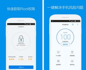 一键Root授权管理安卓最新版