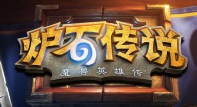 炉石传说傻龙火妖法卡组介绍 炉石传说攻略