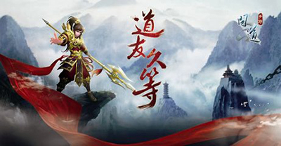 问道金系pk加点技巧 金系pk加点攻略
