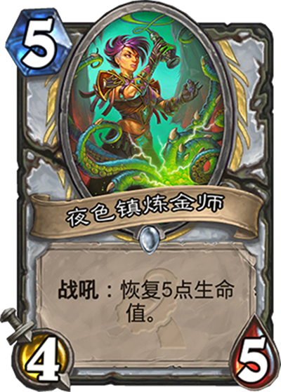炉石传说