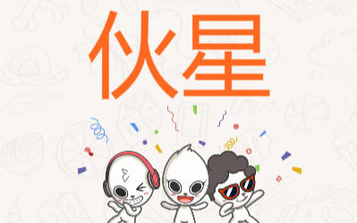 伙星App如何添加好友 伙星好友添加好友教程